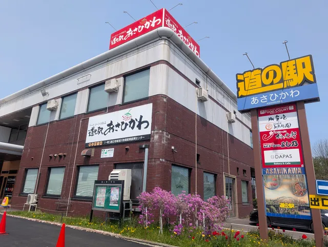 道の駅あさひかわ フードコート