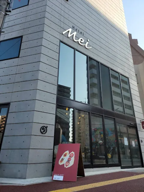 Mei Cafe