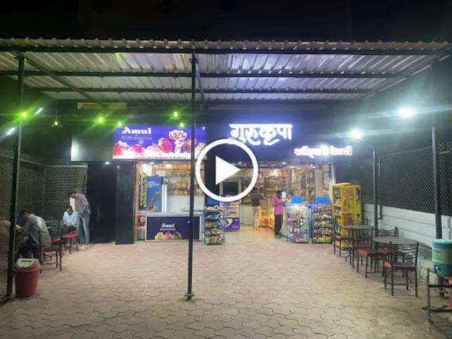 Gurukripa, Sweets & Bakery