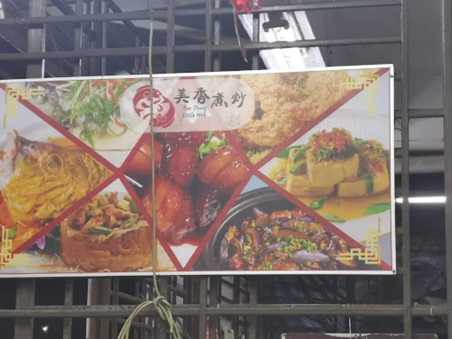 RESTAURANT KOPITIAM FENG SHENG