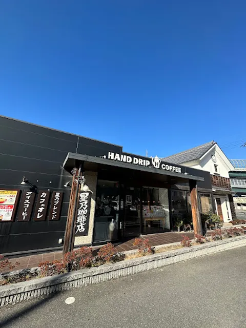 Hoshino Coffee Kadoma