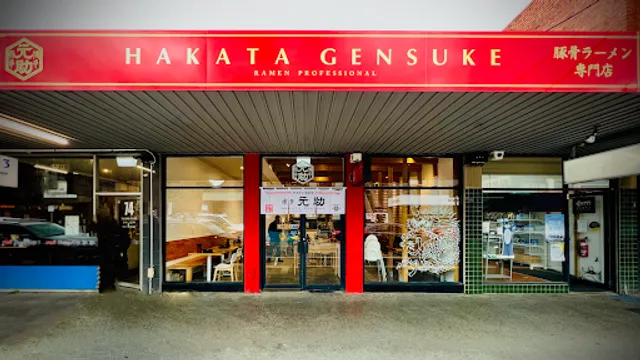 Hakata Gensuke Carnegie