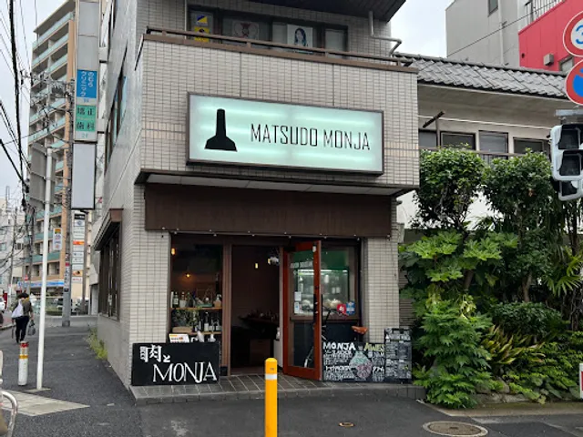 MATSUDO MONJA