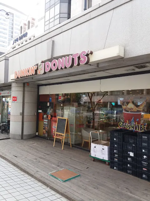 Dunkin' Yonsei Alumni Hall