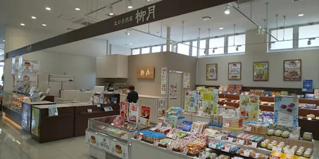 Ryugetsu Supaakusutokoten