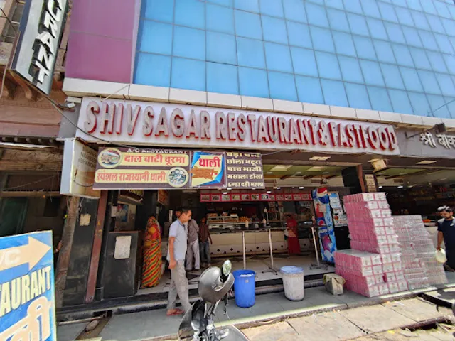 Shree shiv Sagar Restaurant and Fast Food