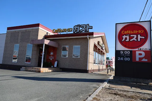 ガスト 久居インター店