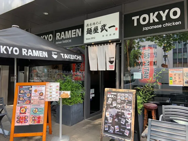Tokyo Ramen Takeichi