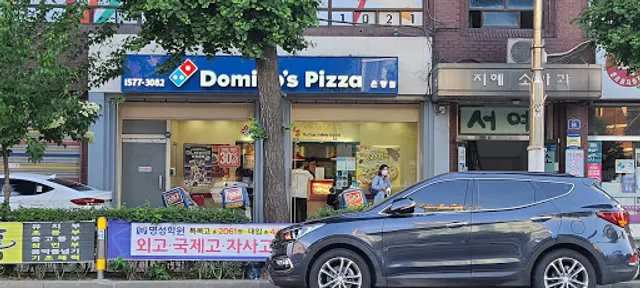Dominos