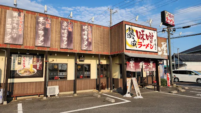 ラーメン屋壱番亭 古河店