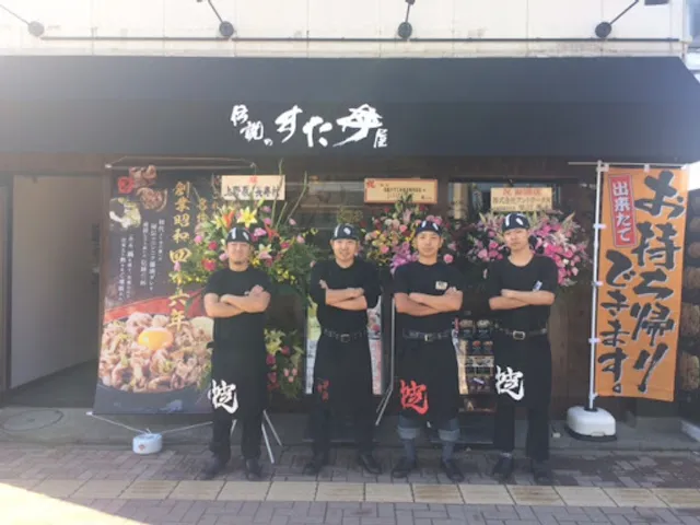 Densetsunosutadonya Oumekawabeten