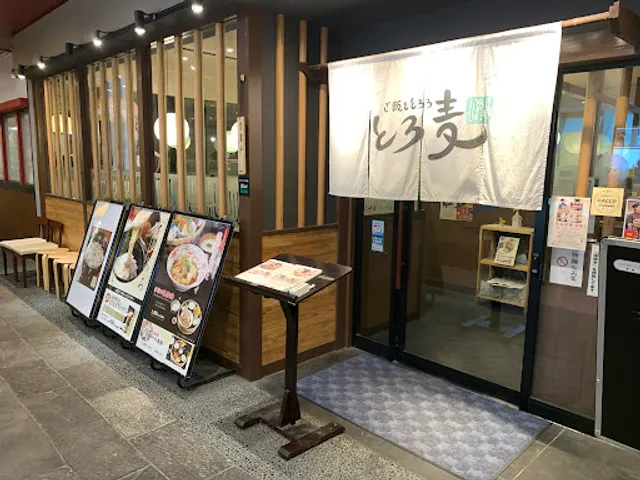 Gohantotororo Toromugi Ribawokukitakyushuten