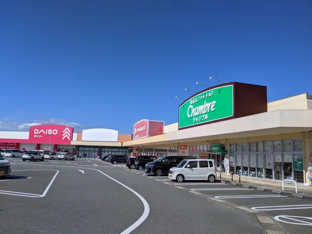 Suroy Mall Chikushino