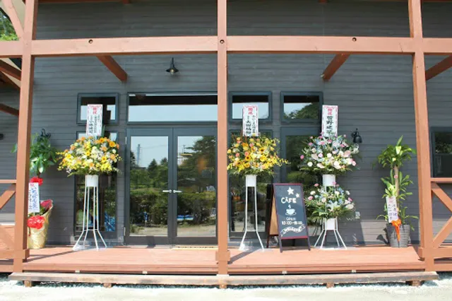 里山キッチン いちばん星（予約制）