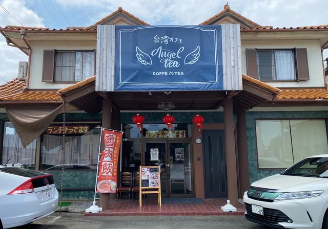台湾カフェ エンジェルティー