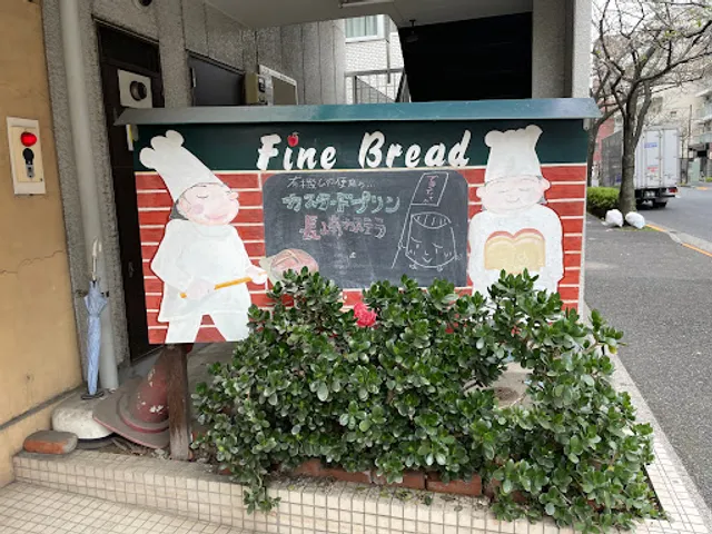 Fine Bread Head Shop
