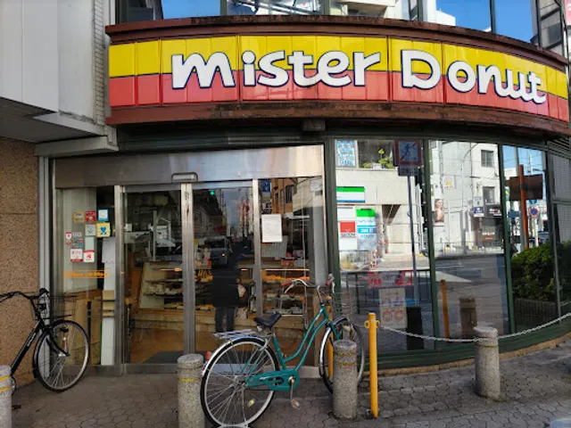 Mister Donut - Hankyu Ibaraki-shi Station Shop