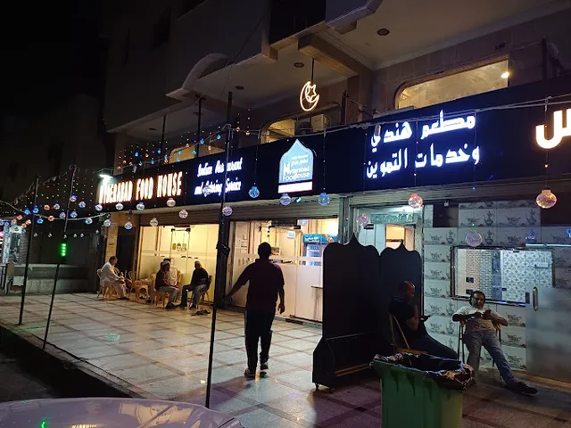 Hyderabad Food House