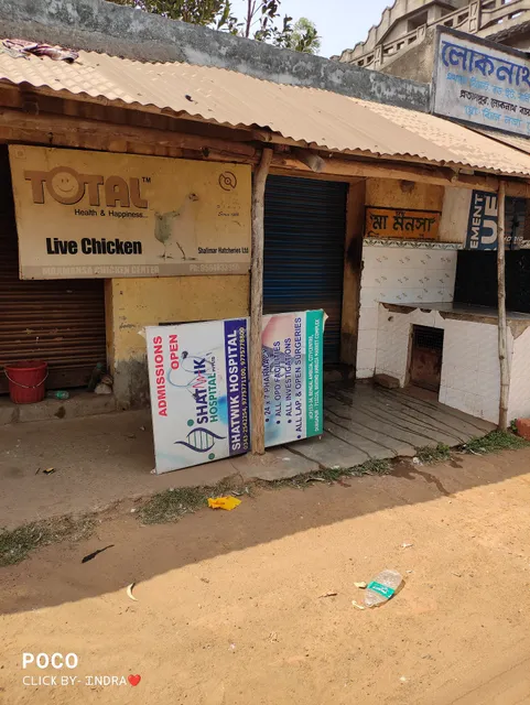 Maa Manasa Chicken Center