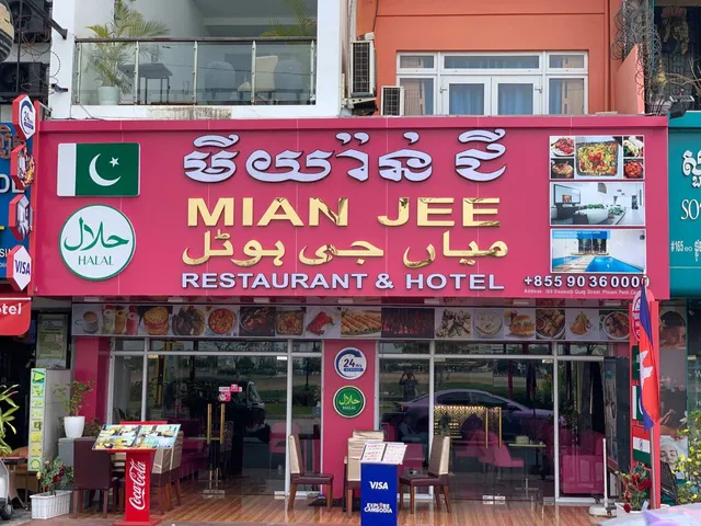 Mian Jee Restaurant & Hotel (Halal Restaurant)
