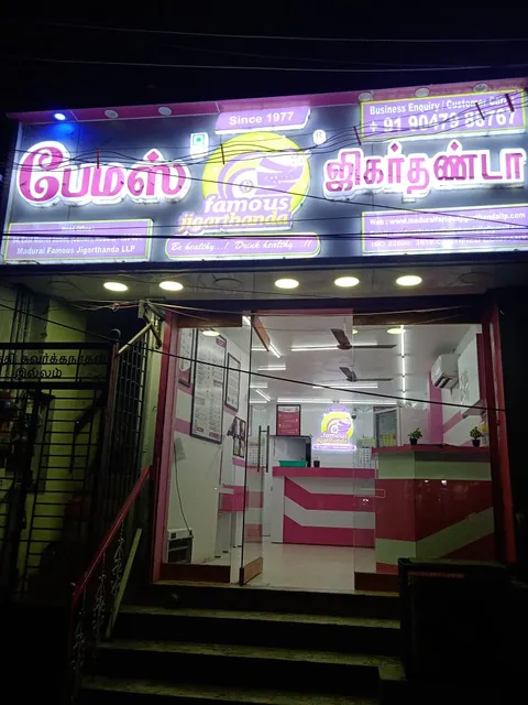 Madurai Famous Jigarthanda LLP - Since 1977
