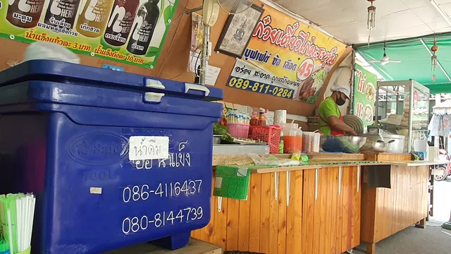 ก๋วยเตี๋ยวไก่มะระตุ๋น บุฟเฟต์ ข้อ เลือด