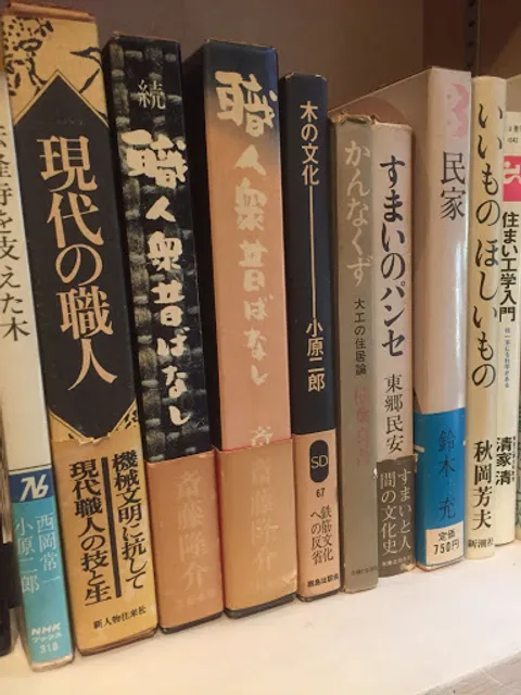 Kosho SamenoHa Books