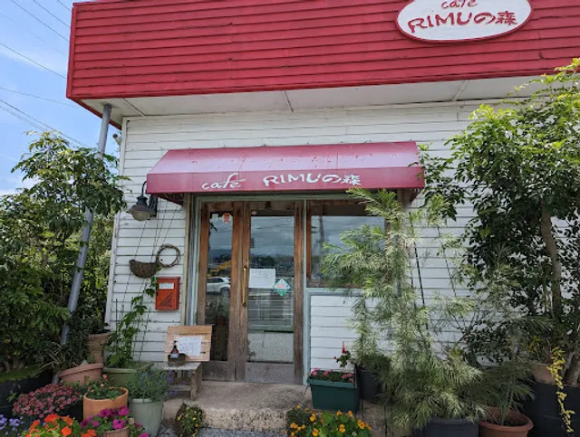 カフェ RIMUの森