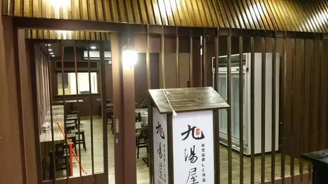 九湯屋日本拉麵 〈宜蘭市復興店〉．全天候營業．寵物友善．親子友善．平價美食