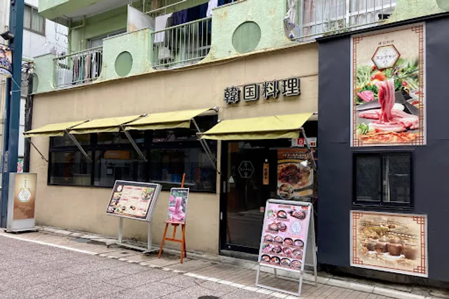 Kankokuryori Sunchan