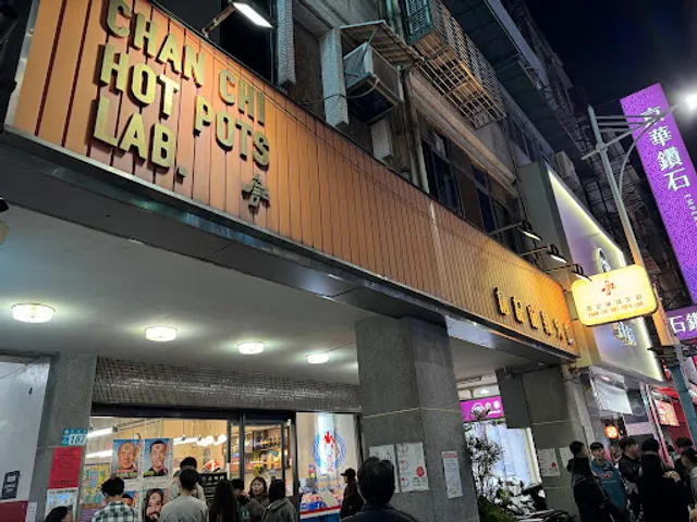 Chan Chi Hotpot Xinzhuang Main Shop