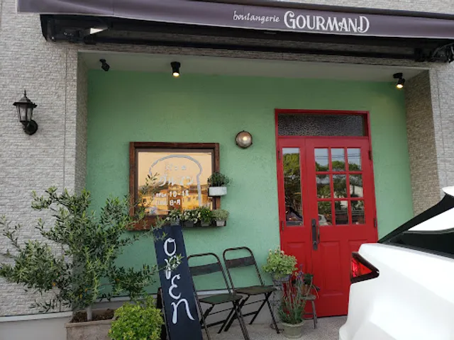 ブーランジェリー グルマン