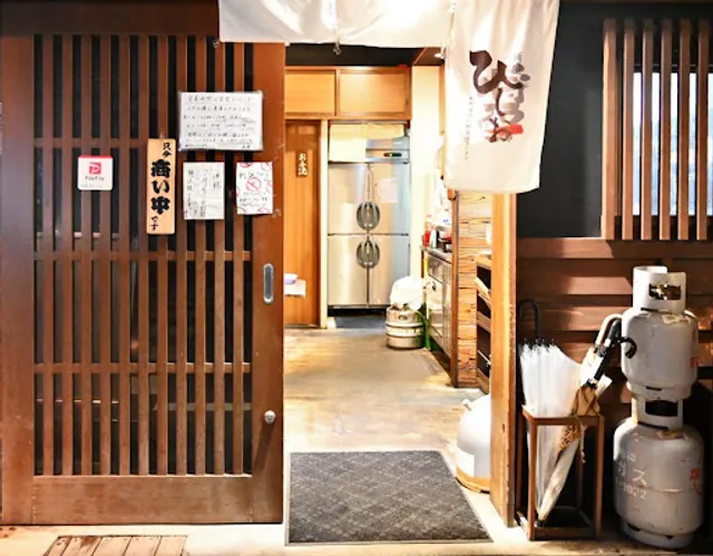 Menya Hishio Wakayama Station branch