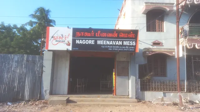 NAGORE MEENAVAN MESS
