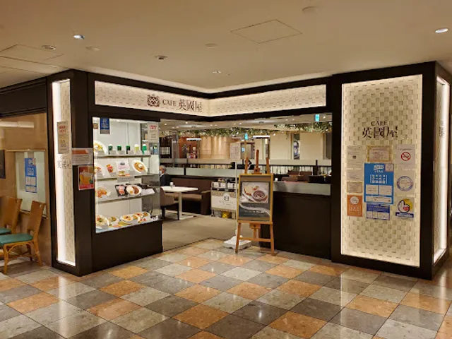 Cafe Eikokuya Tennoji MIO Ten