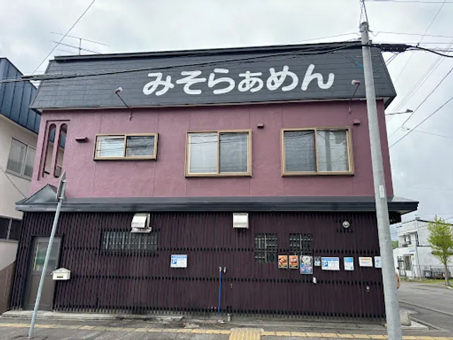Asahi Shokudo
