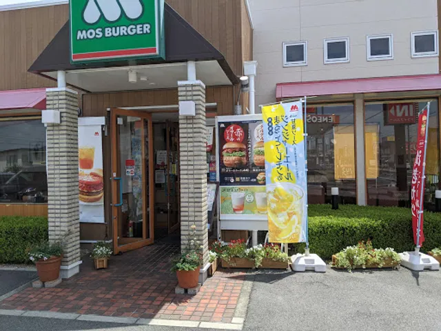 Mos Burger R 155 Kariya