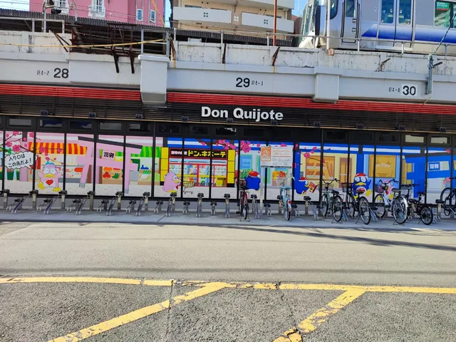 Don Quijote Osaka Tenmaeki