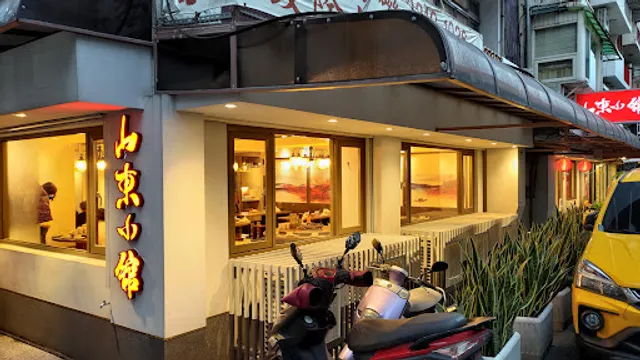 San Tung Chinese Restaurant