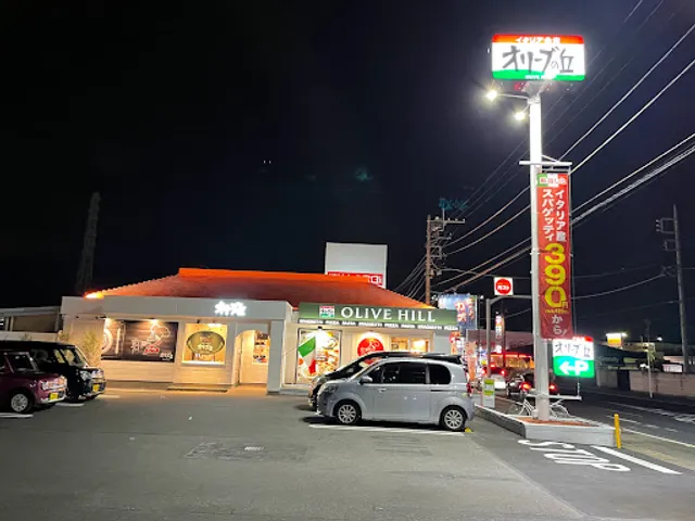 オリーブの丘 伊勢崎連取店