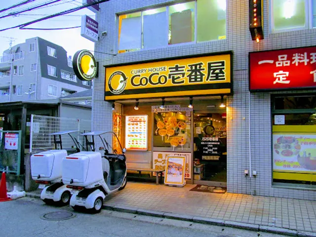 CoCo Ichibanya