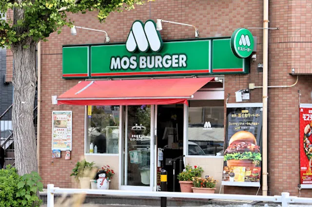 Mos Burger Hongodai