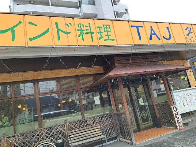 Taj Indian Restaurant kabe