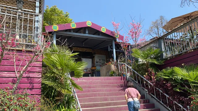 Long Yinshan Garden & Camping