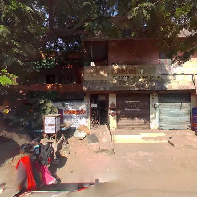 AL ALIF KEBAB CENTER