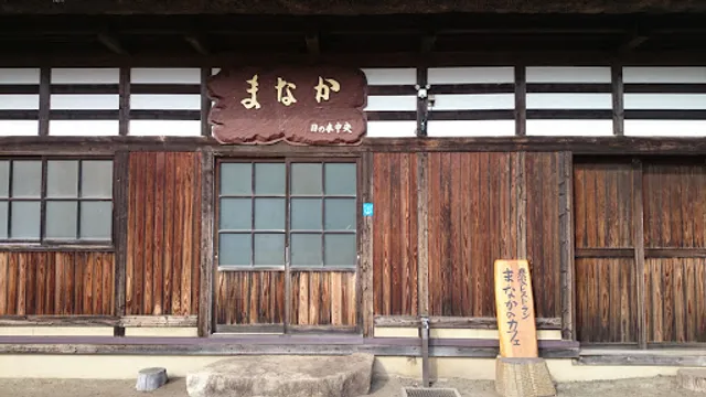 農家レストラン まなかのカフェ