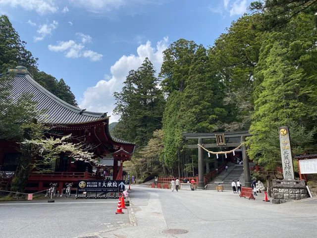 Yoi'en-saka Inclined Slope