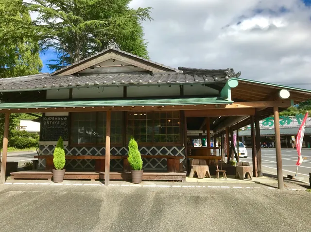 岡山おみやげセンター