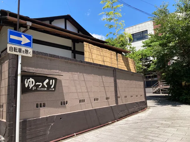 Fountainhead Inn Yukkuri