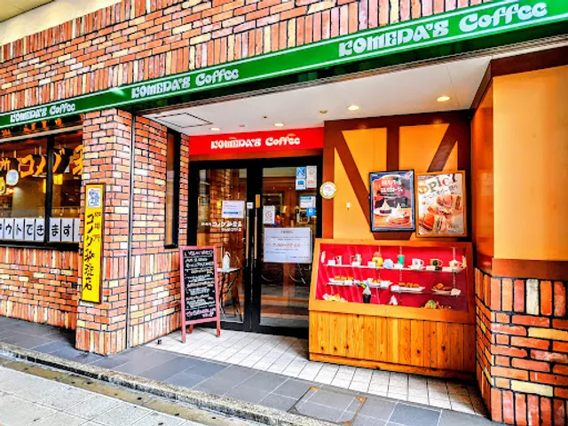 Komeda's Coffee Namba CITY